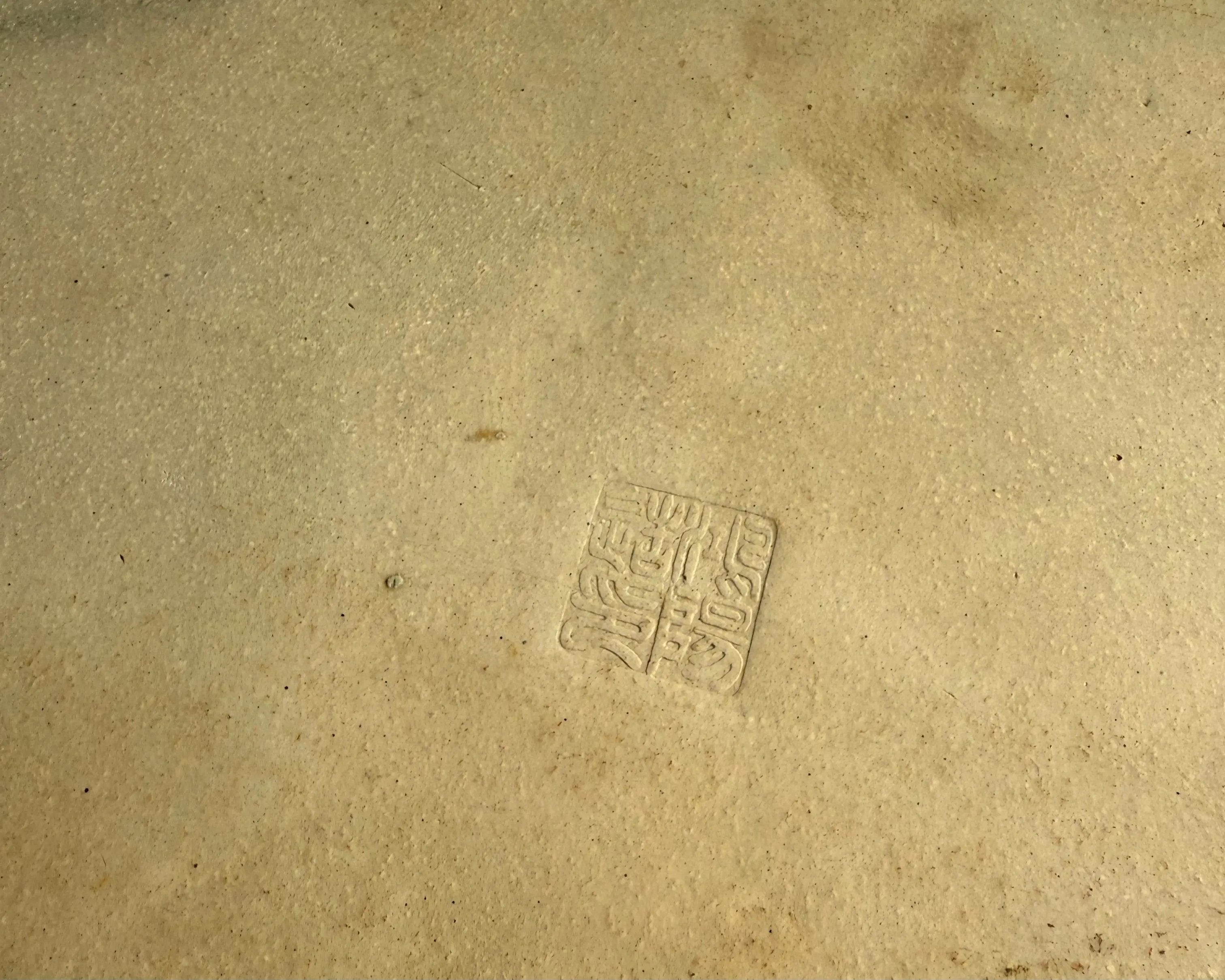 Koyo (Suiban) #144 CB Pots